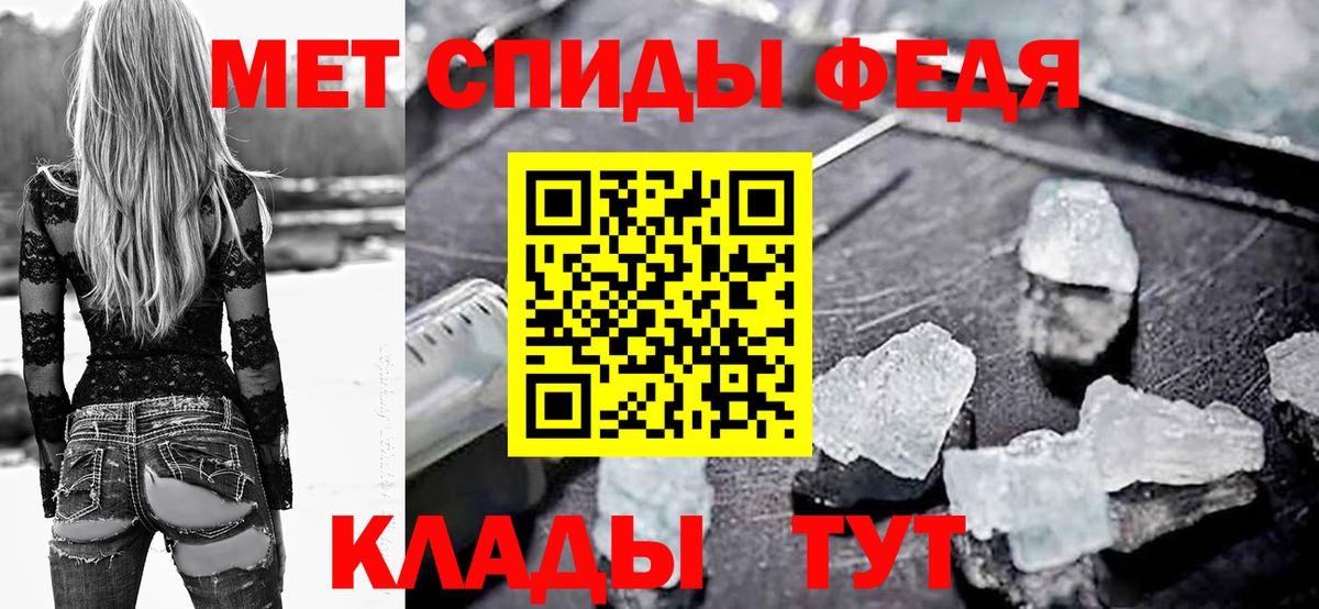 Amphetamine Premium  Amphetamine  Партизанск  Вход с VPN 