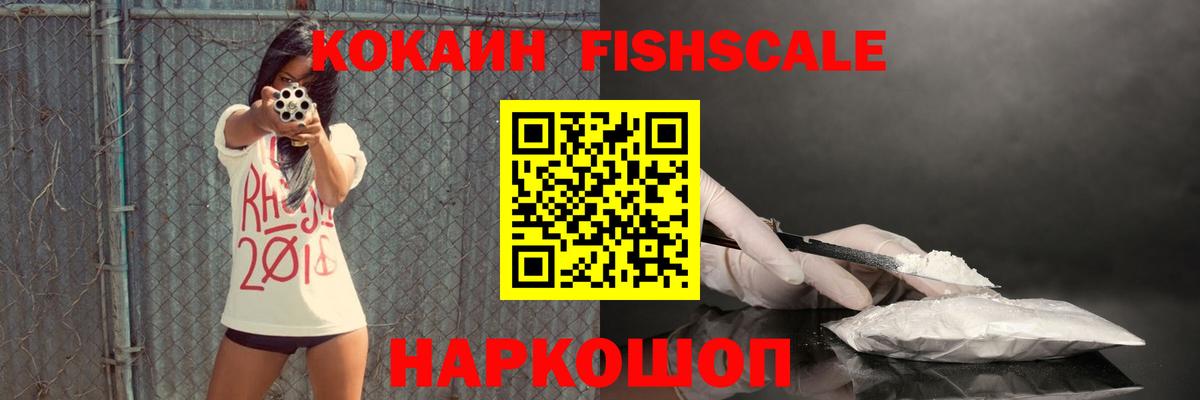 COCAIN 98% Партизанск