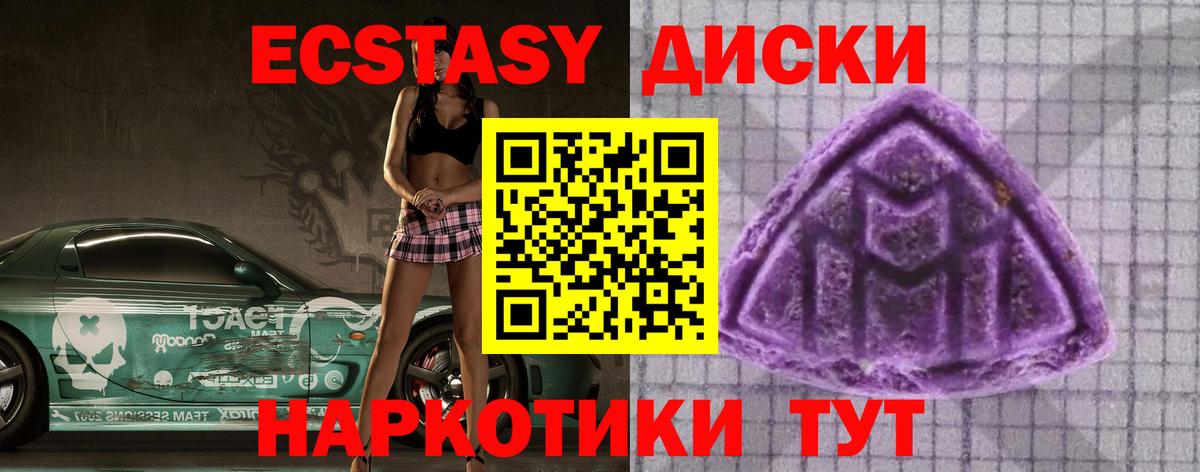 Экстази louis Vuitton Партизанск