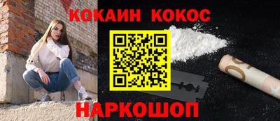 винт Рузаевка