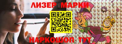 винт Рузаевка