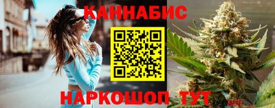 винт Рузаевка
