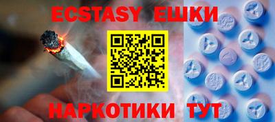 альфа пвп Рыбинск