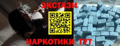 винт Рузаевка