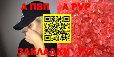 бошки Рязань