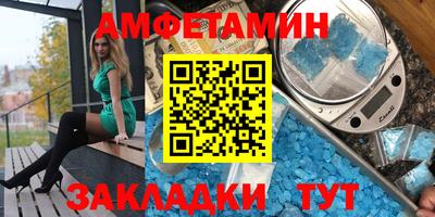альфа пвп Рыбинск