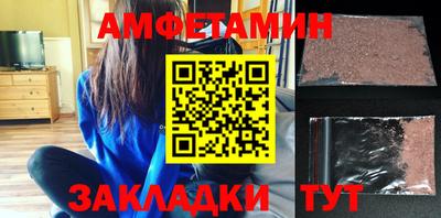 винт Рузаевка