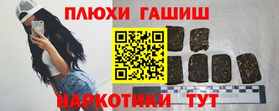 альфа пвп Рыбинск