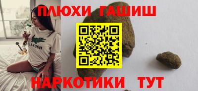 альфа пвп Рыбинск
