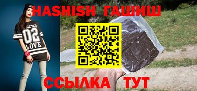 альфа пвп Рыбинск