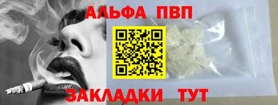 винт Рузаевка