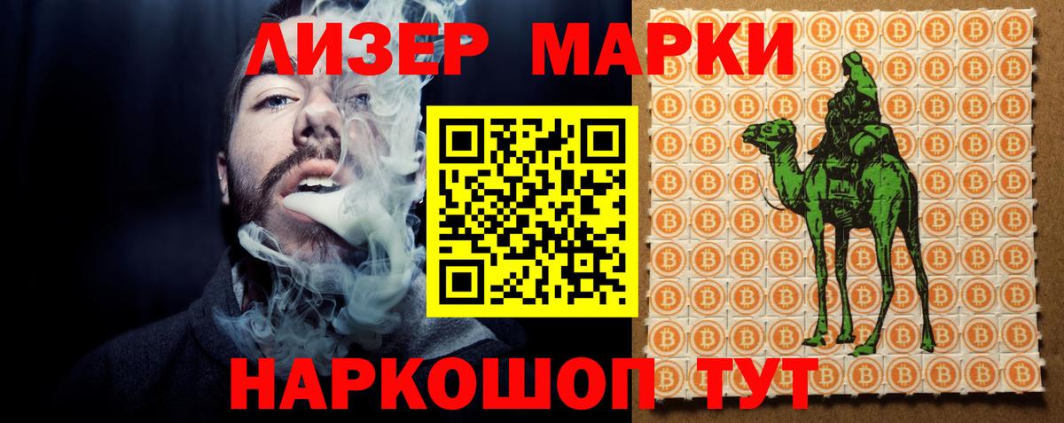 ЛСД экстази кислота  ЛСД экстази кислота  Вход с VPN  Партизанск 
