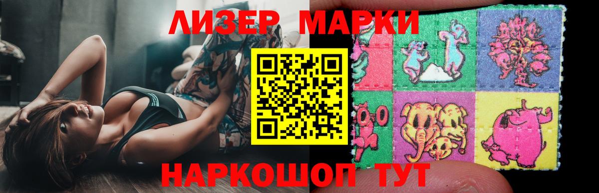 ЛСД экстази кислота Партизанск