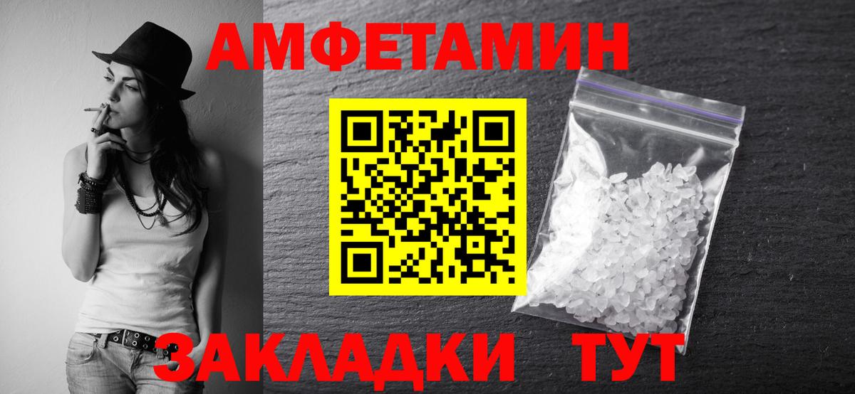 Первитин витя Партизанск