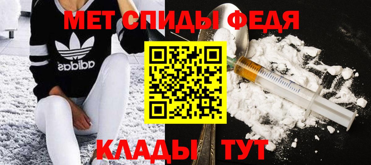 COCAIN  Вход с VPN  МДМА  Гашиш  МЕТАМФЕТАМИН  Мефедрон кристаллы  Партизанск  Канабис  Codein 