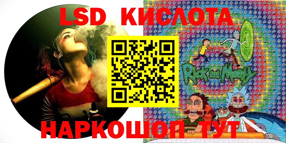 Партизанск  Марки 25I-NBOMe 1500мкг  Марки NBOMe  Марки 25I-NBOMe 1500мкг  Вход с VPN 