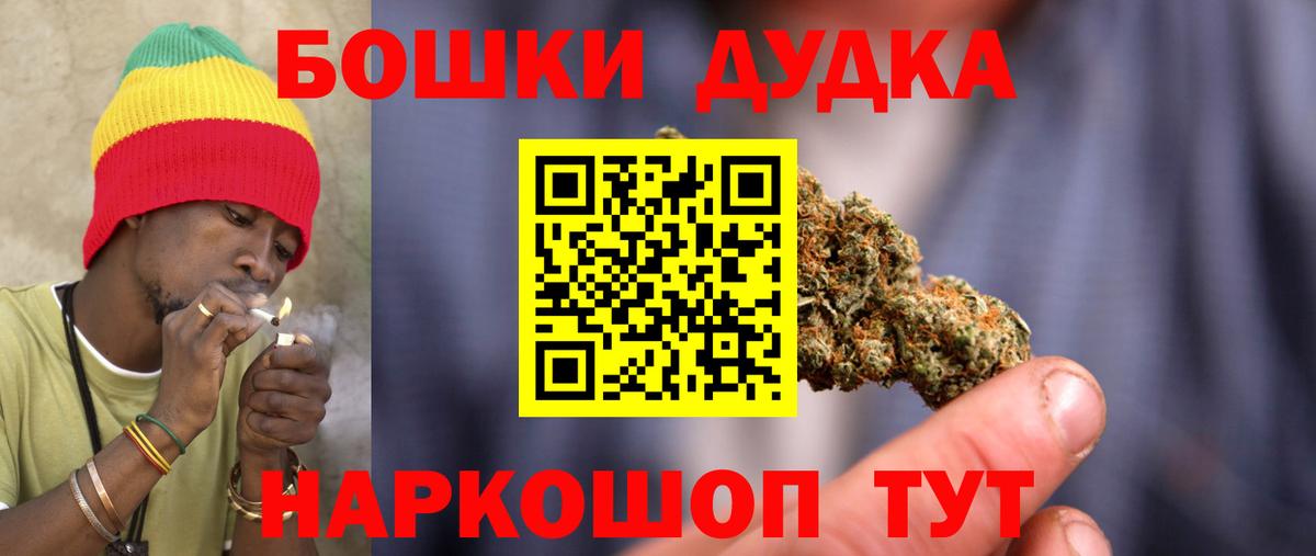 МАРИХУАНА конопля Партизанск